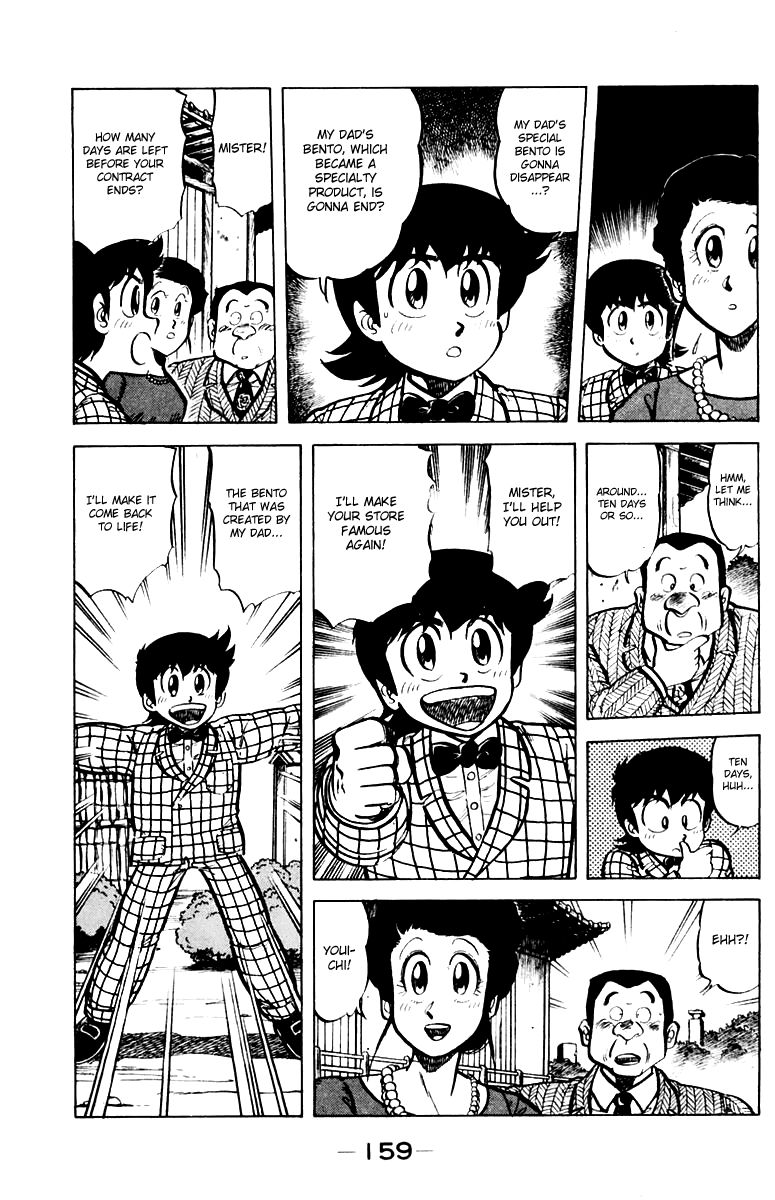 Mister Ajikko Chapter 34 page 5 - Chapter 34