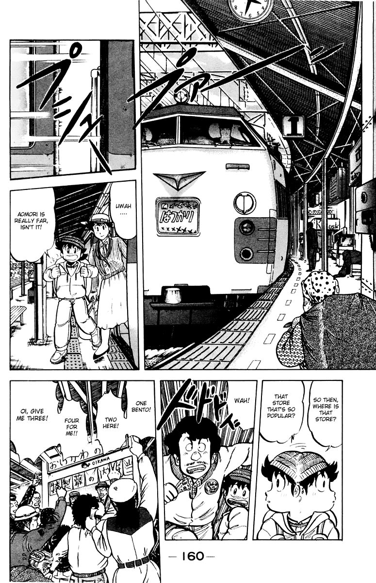 Mister Ajikko Chapter 34 page 6 - Chapter 34