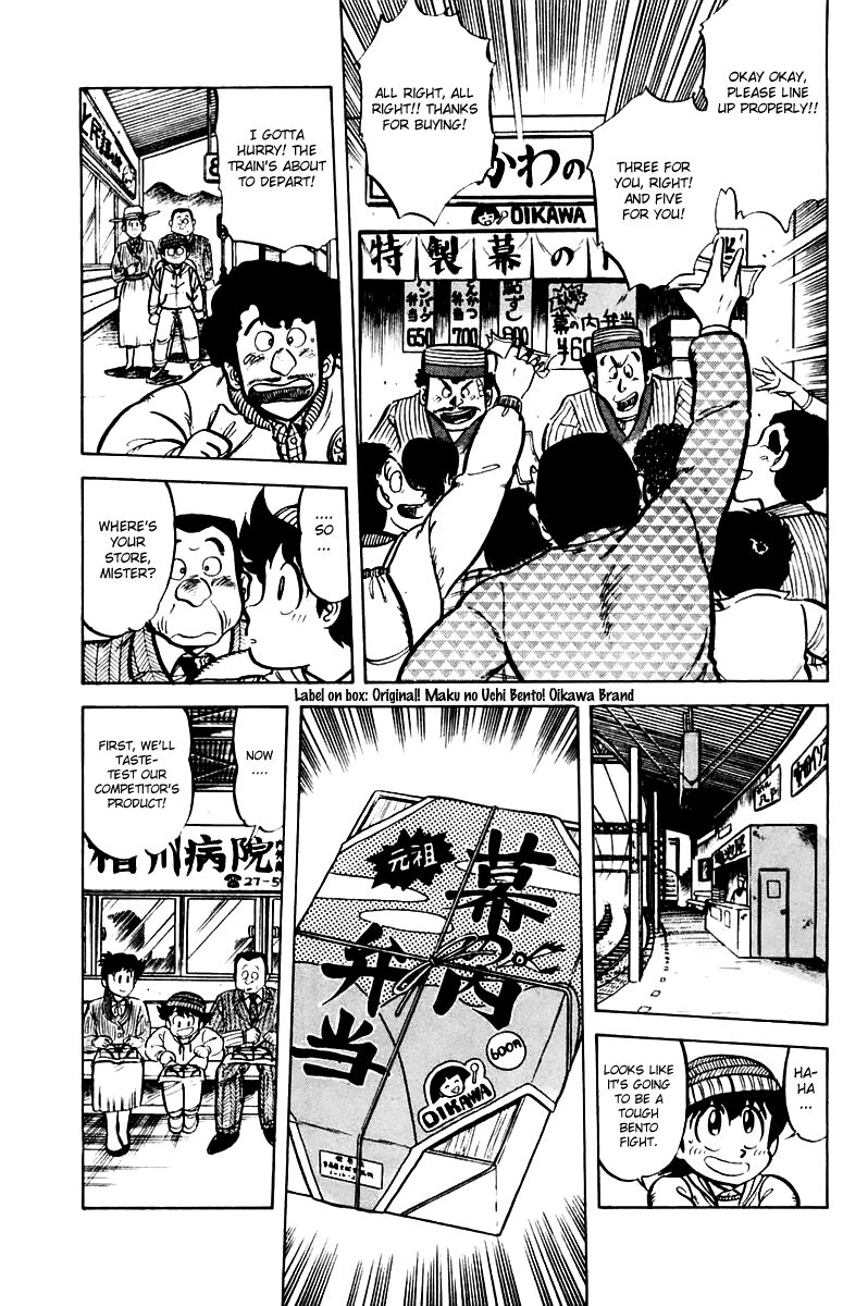 Mister Ajikko Chapter 34 page 7 - Chapter 34