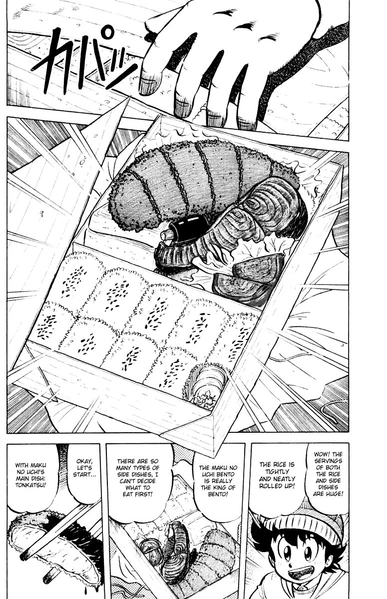 Mister Ajikko Chapter 34 page 8 - Chapter 34