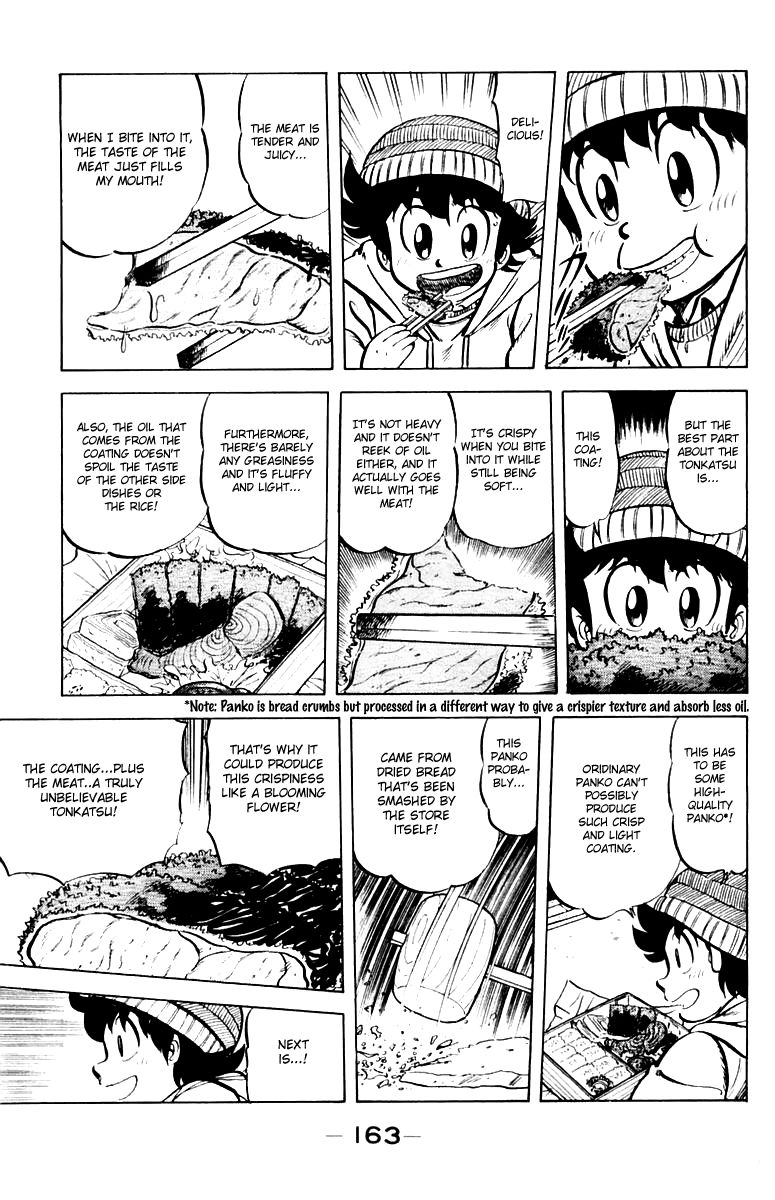 Mister Ajikko Chapter 34 page 9 - Chapter 34