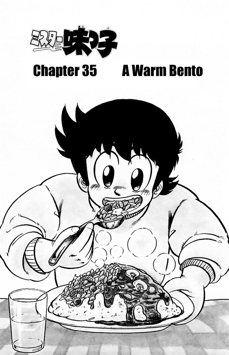 Mister Ajikko Chapter 35 page 1 - Chapter 35