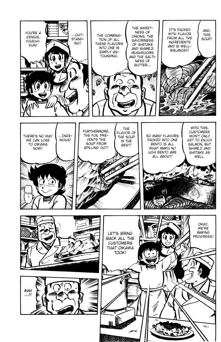 Mister Ajikko Chapter 35 page 11 - Chapter 35