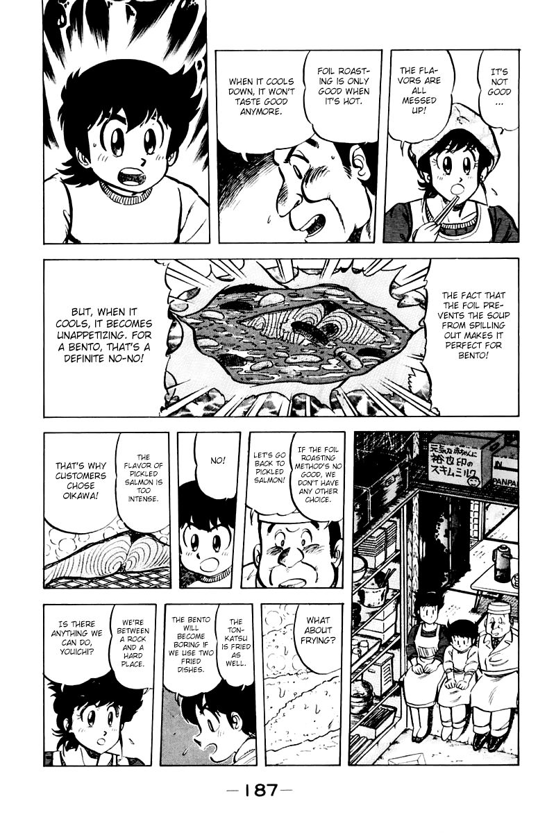 Mister Ajikko Chapter 35 page 13 - Chapter 35