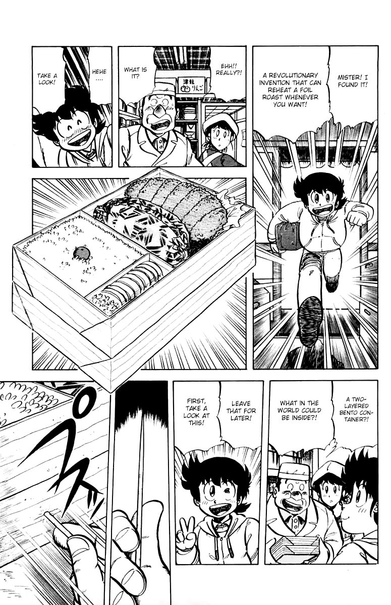 Mister Ajikko Chapter 35 page 17 - Chapter 35