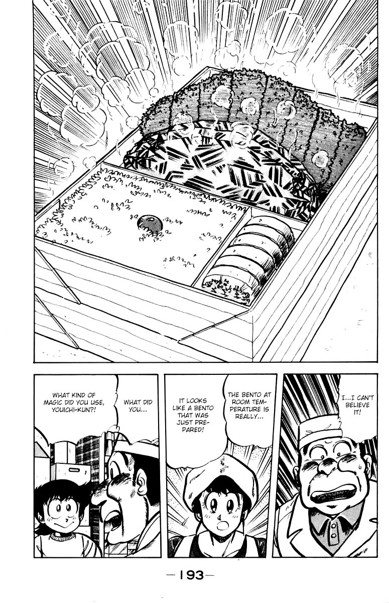 Mister Ajikko Chapter 35 page 19 - Chapter 35