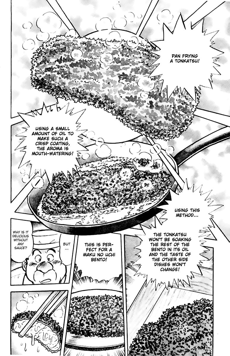 Mister Ajikko Chapter 35 page 2 - Chapter 35