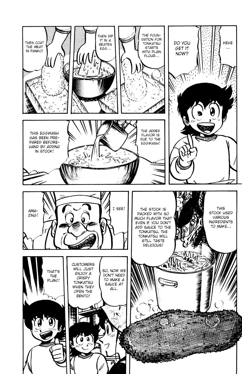 Mister Ajikko Chapter 35 page 5 - Chapter 35