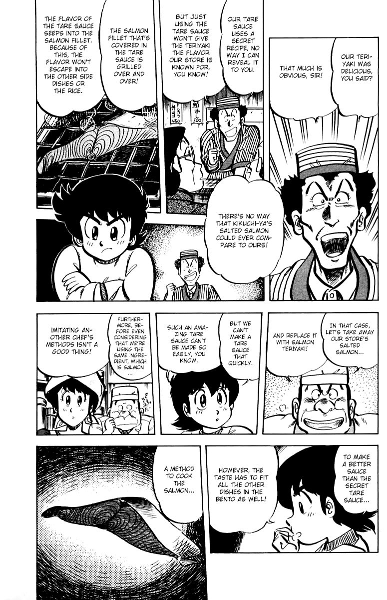 Mister Ajikko Chapter 35 page 7 - Chapter 35