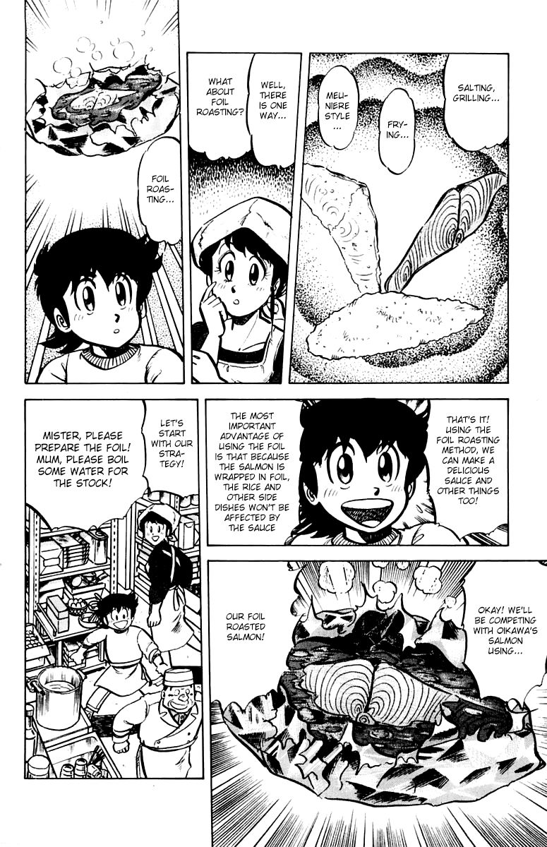 Mister Ajikko Chapter 35 page 8 - Chapter 35