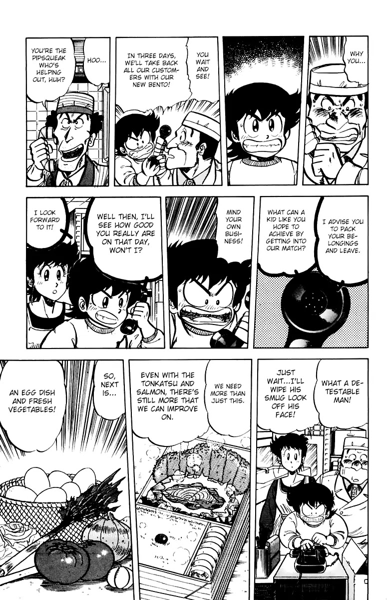 Mister Ajikko Chapter 36 page 10 - Chapter 36