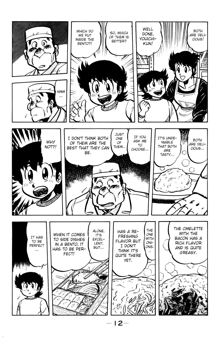 Mister Ajikko Chapter 36 page 13 - Chapter 36