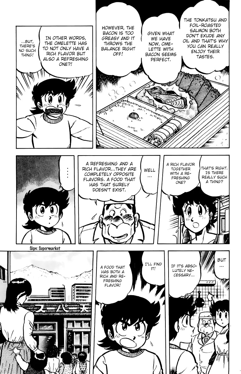 Mister Ajikko Chapter 36 page 14 - Chapter 36