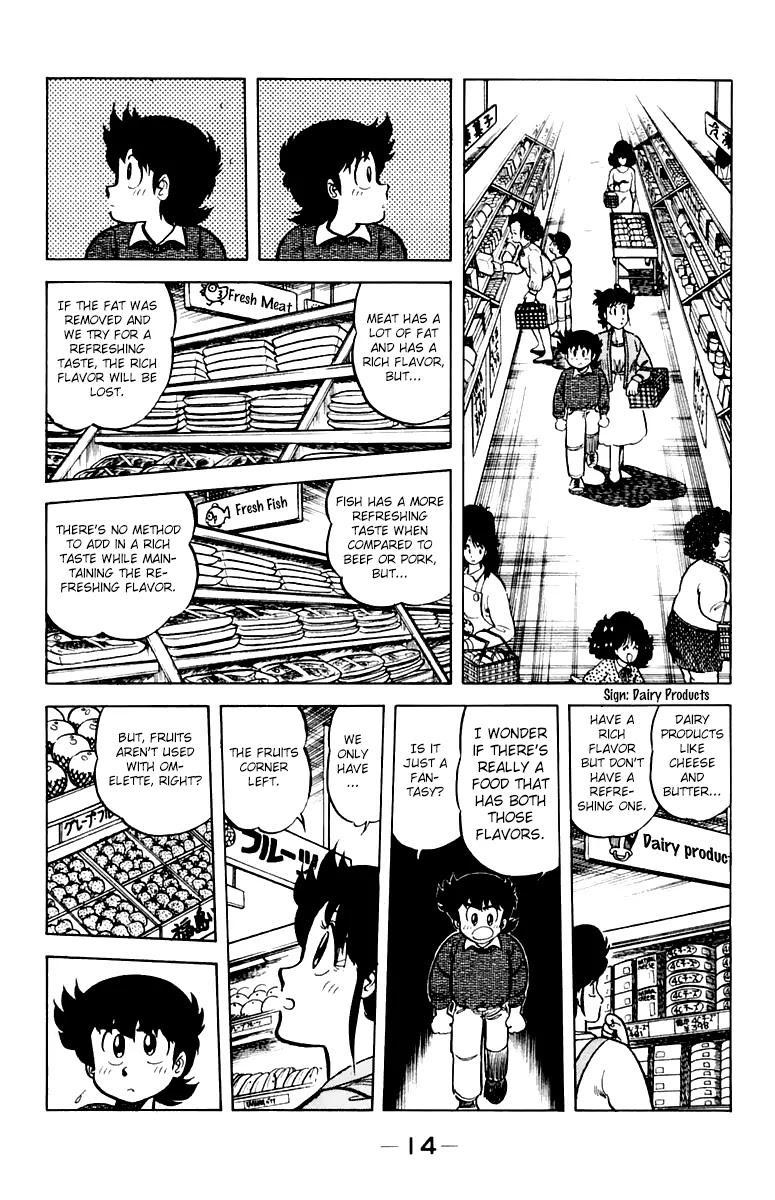 Mister Ajikko Chapter 36 page 15 - Chapter 36