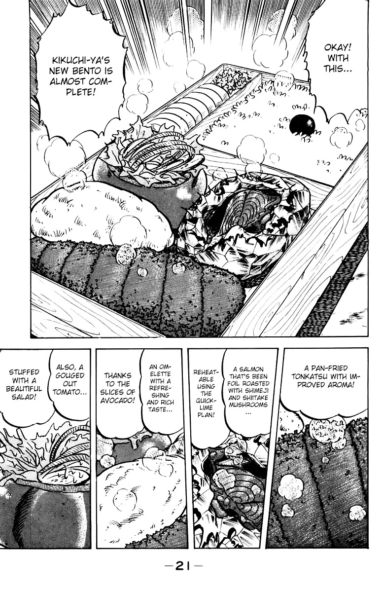Mister Ajikko Chapter 36 page 22 - Chapter 36