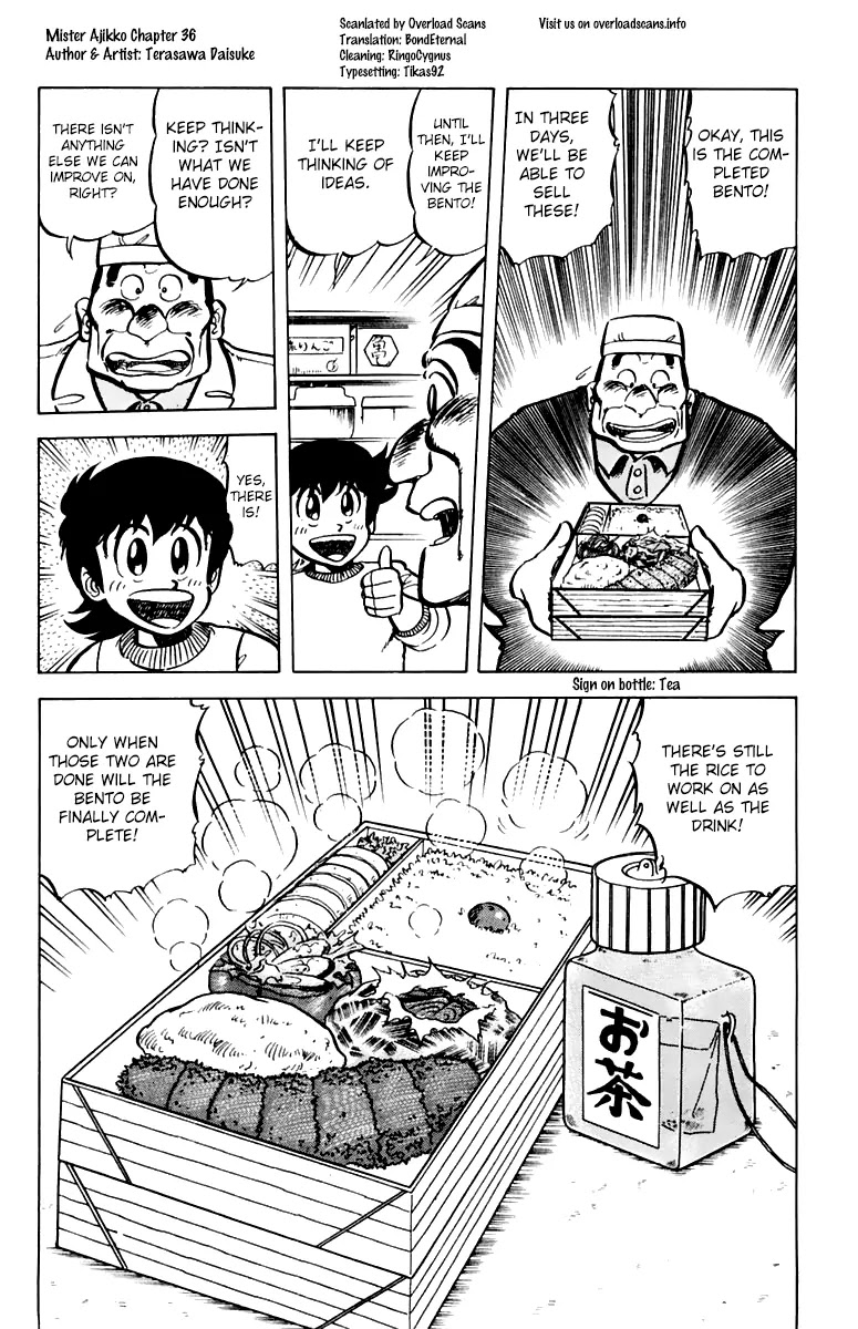 Mister Ajikko Chapter 36 page 23 - Chapter 36