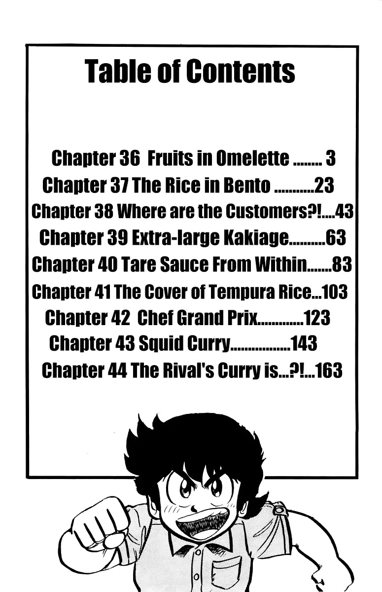 Mister Ajikko Chapter 36 page 3 - Chapter 36