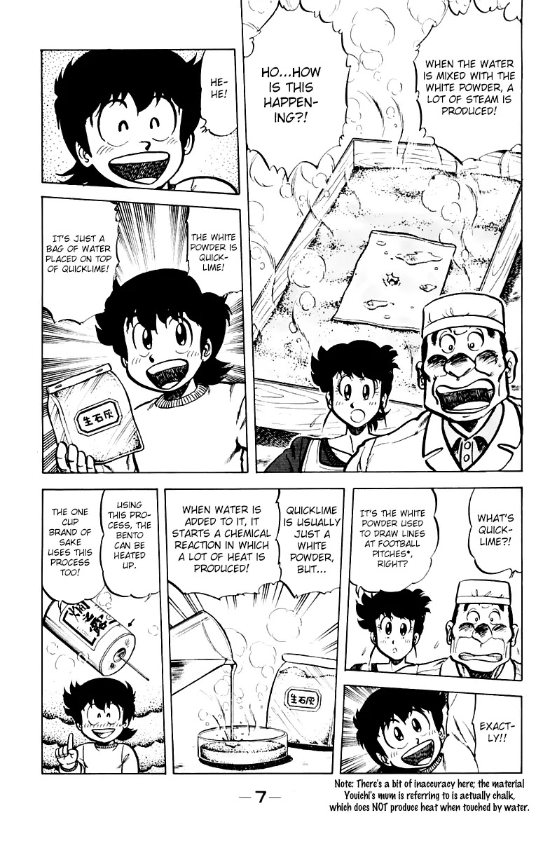Mister Ajikko Chapter 36 page 8 - Chapter 36