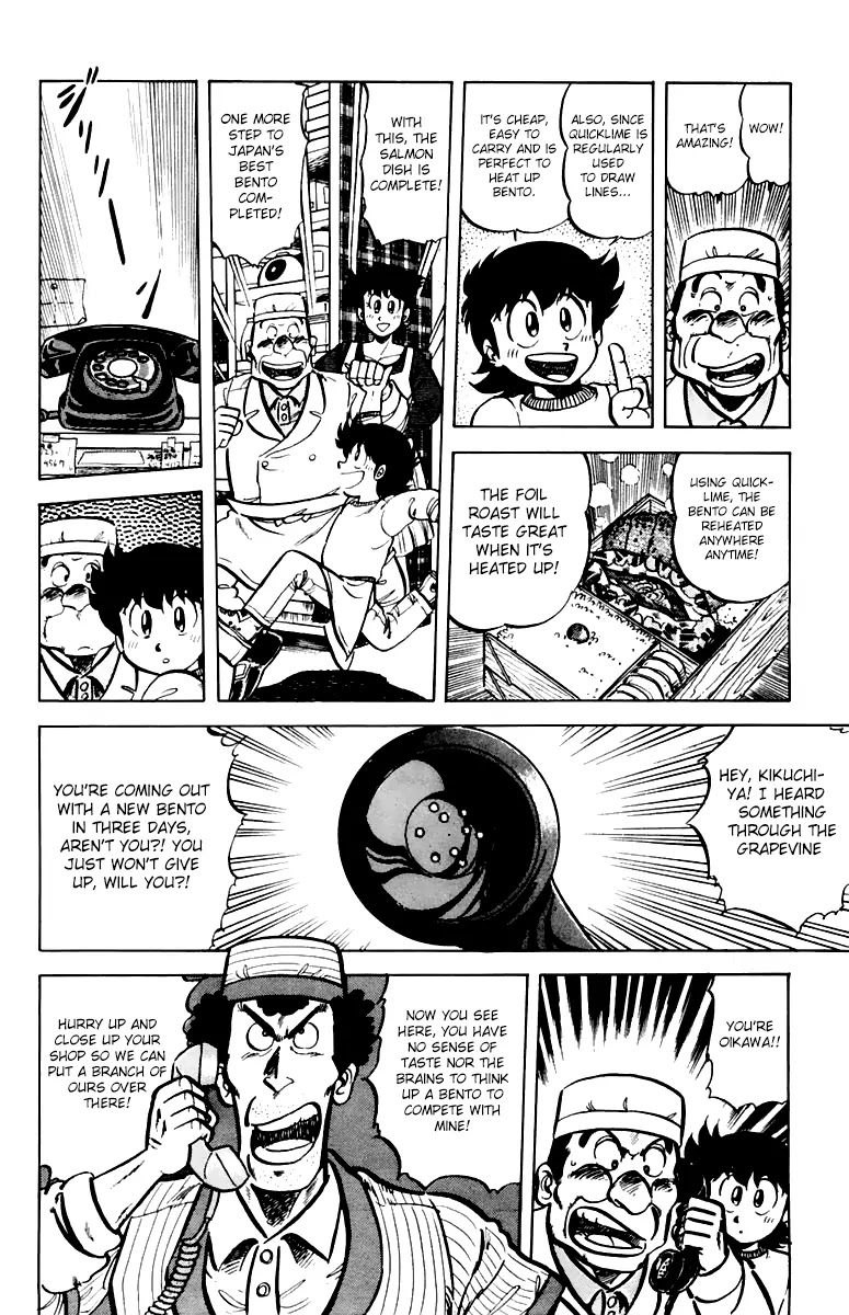 Mister Ajikko Chapter 36 page 9 - Chapter 36