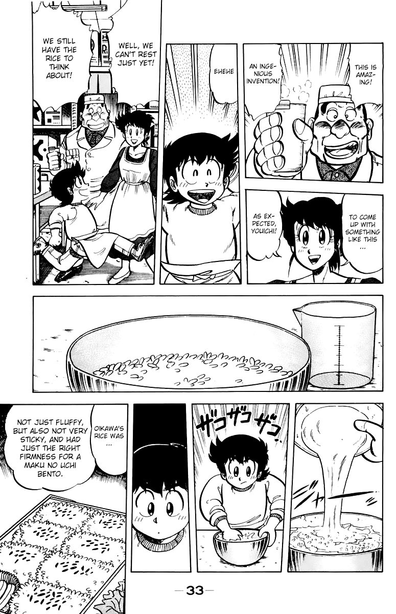 Mister Ajikko Chapter 37 page 11 - Chapter 37