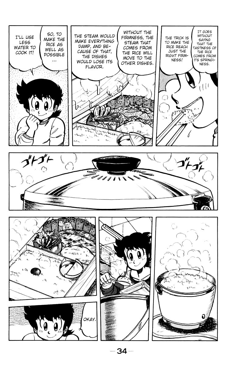 Mister Ajikko Chapter 37 page 12 - Chapter 37