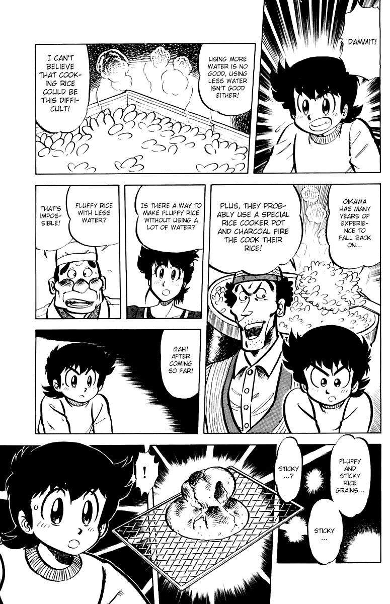Mister Ajikko Chapter 37 page 15 - Chapter 37
