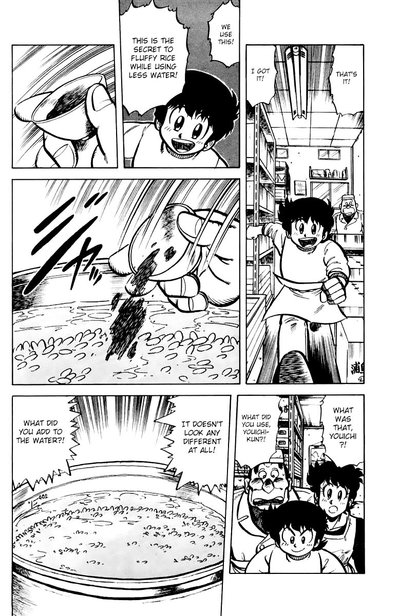 Mister Ajikko Chapter 37 page 17 - Chapter 37
