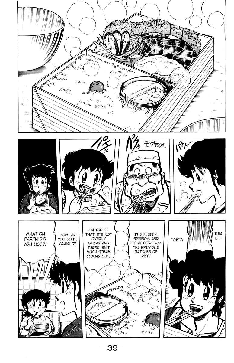 Mister Ajikko Chapter 37 page 18 - Chapter 37