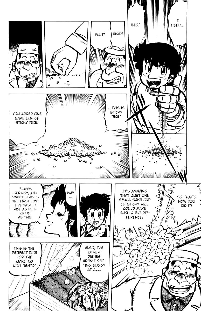 Mister Ajikko Chapter 37 page 19 - Chapter 37