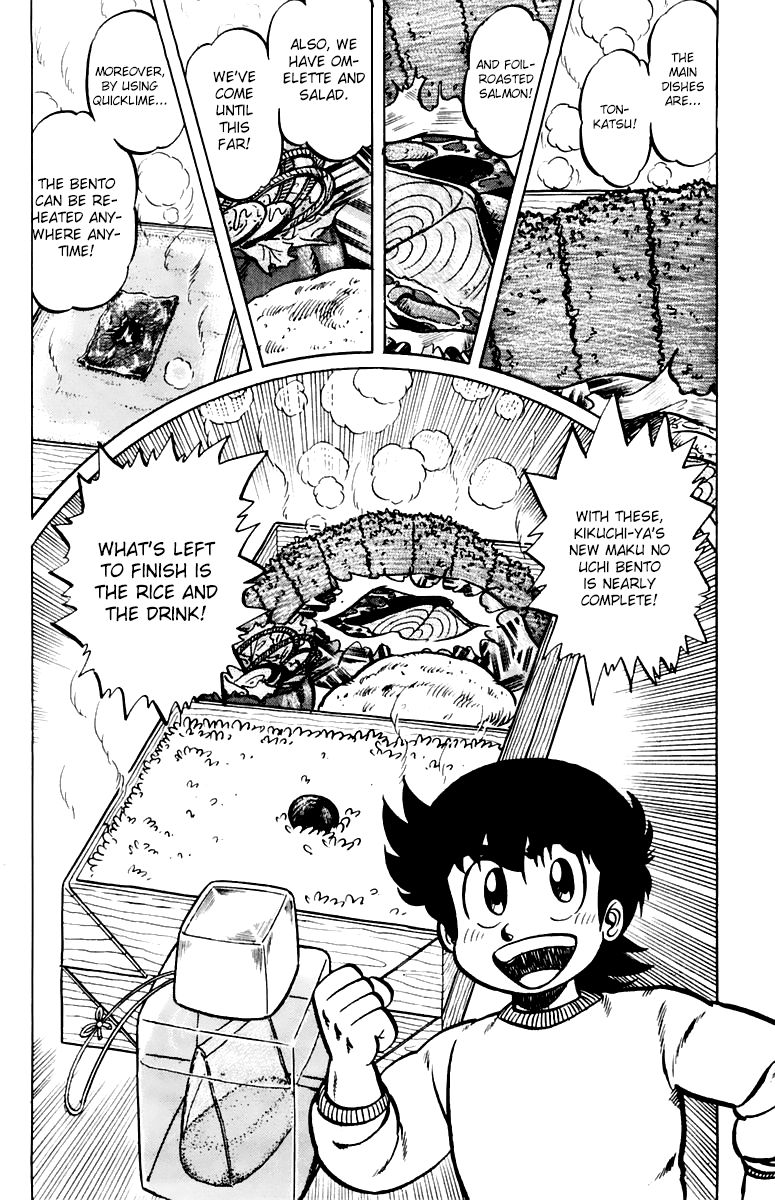 Mister Ajikko Chapter 37 page 2 - Chapter 37