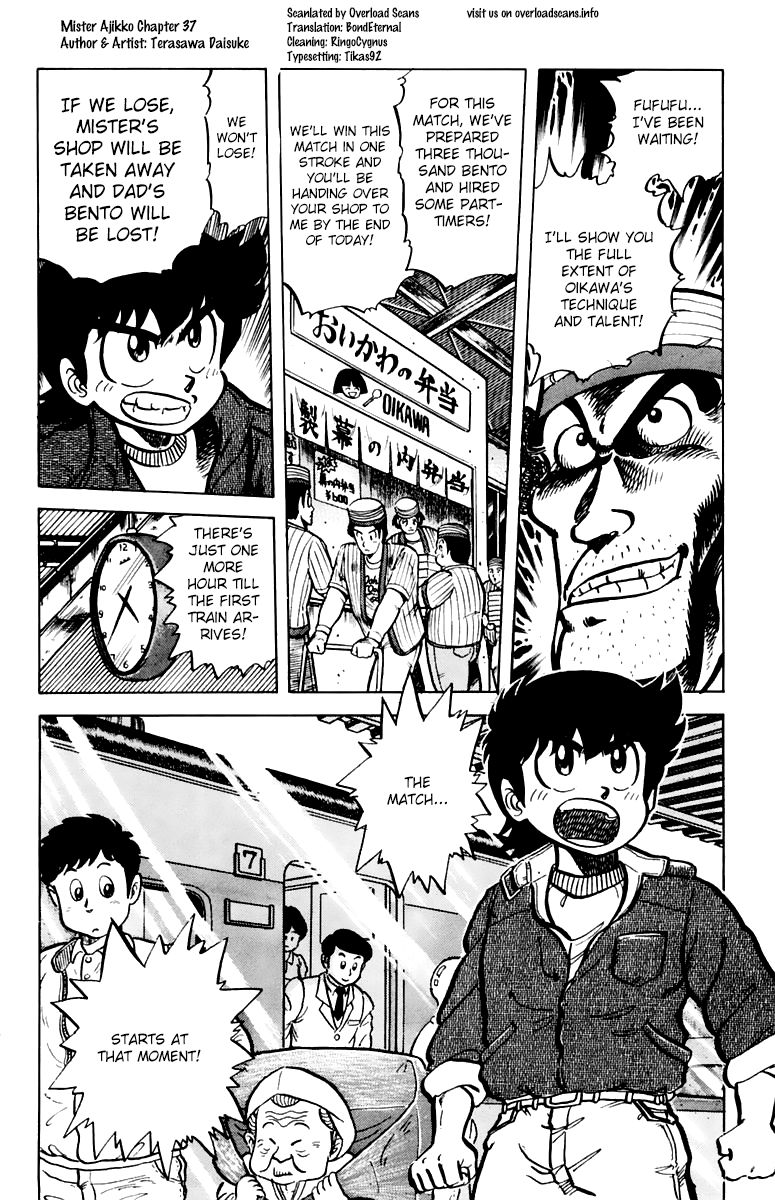 Mister Ajikko Chapter 37 page 21 - Chapter 37
