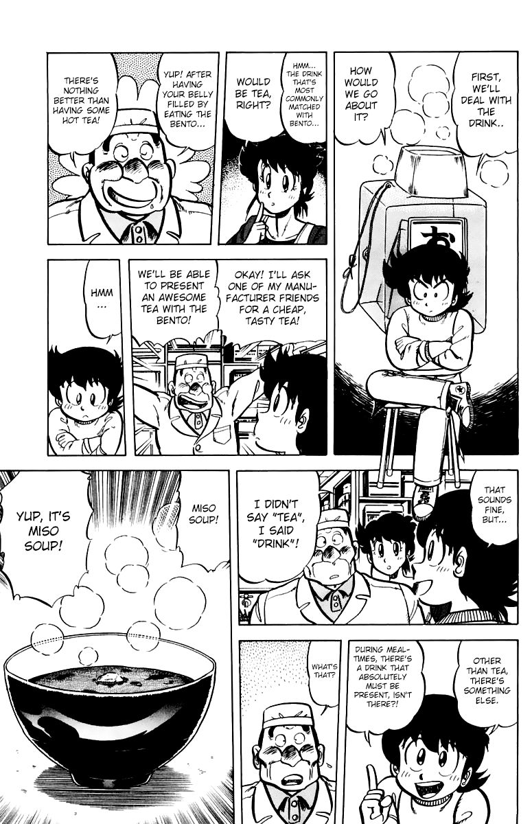 Mister Ajikko Chapter 37 page 3 - Chapter 37