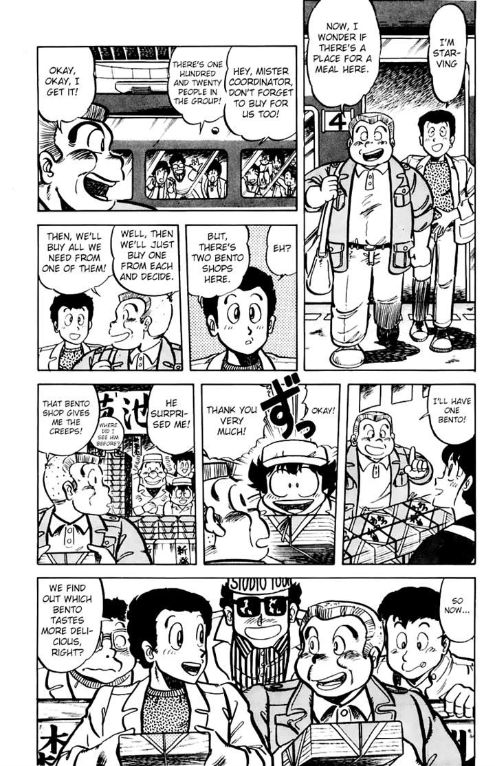 Mister Ajikko Chapter 38 page 11 - Chapter 38