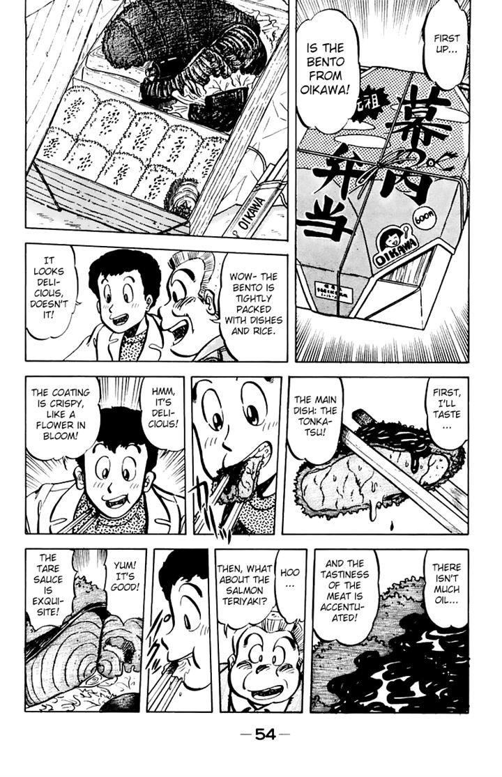 Mister Ajikko Chapter 38 page 12 - Chapter 38