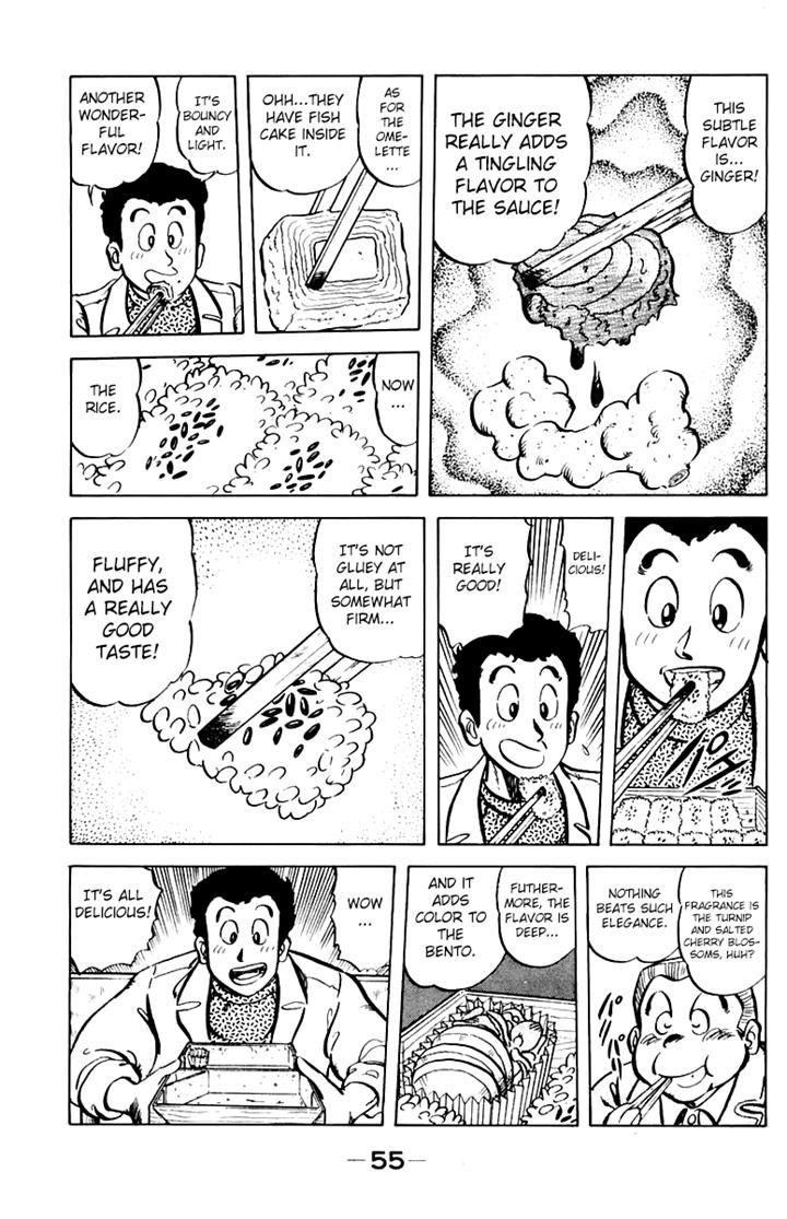 Mister Ajikko Chapter 38 page 13 - Chapter 38