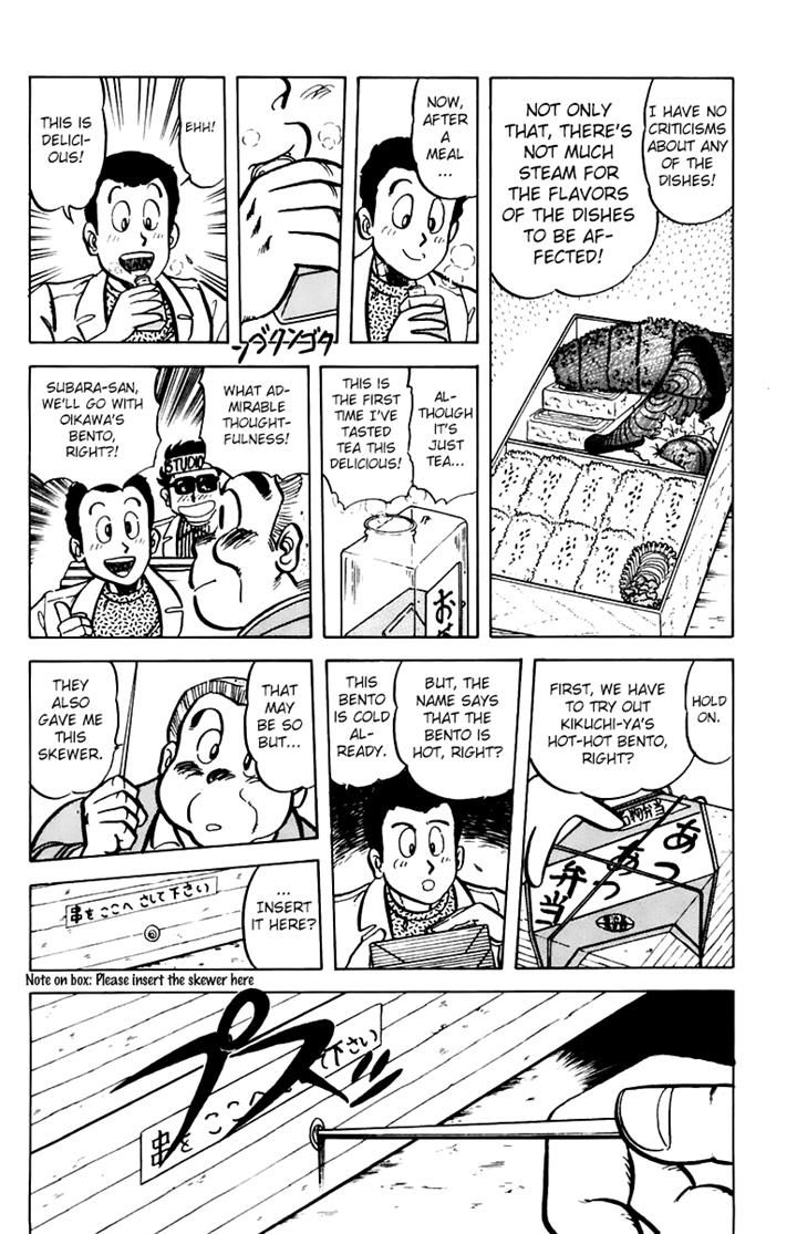 Mister Ajikko Chapter 38 page 14 - Chapter 38
