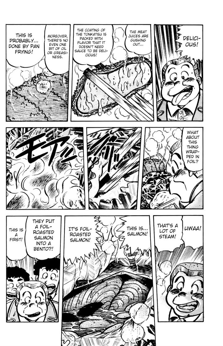 Mister Ajikko Chapter 38 page 16 - Chapter 38