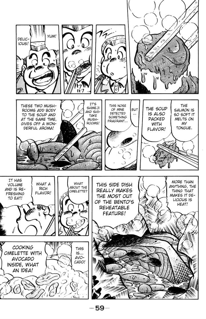 Mister Ajikko Chapter 38 page 17 - Chapter 38