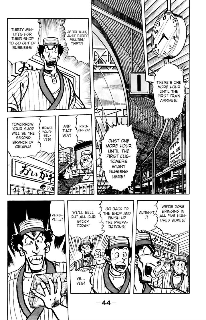 Mister Ajikko Chapter 38 page 2 - Chapter 38