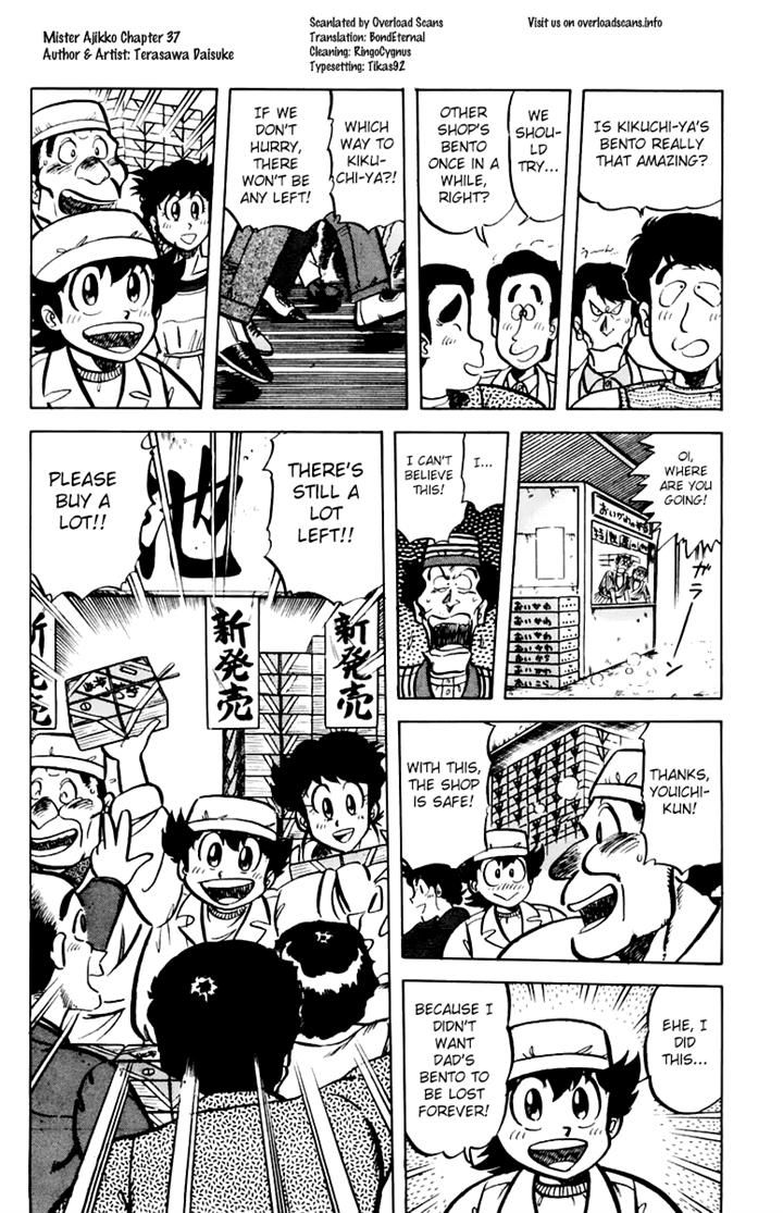 Mister Ajikko Chapter 38 page 20 - Chapter 38