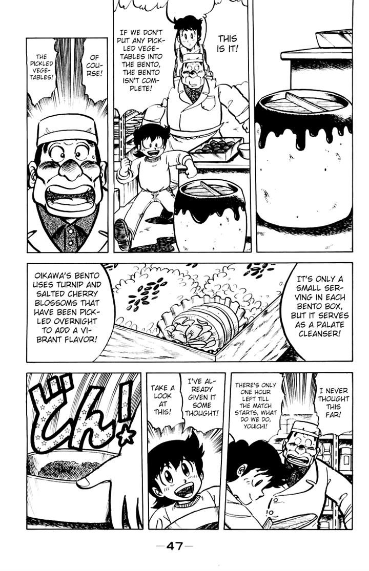 Mister Ajikko Chapter 38 page 5 - Chapter 38