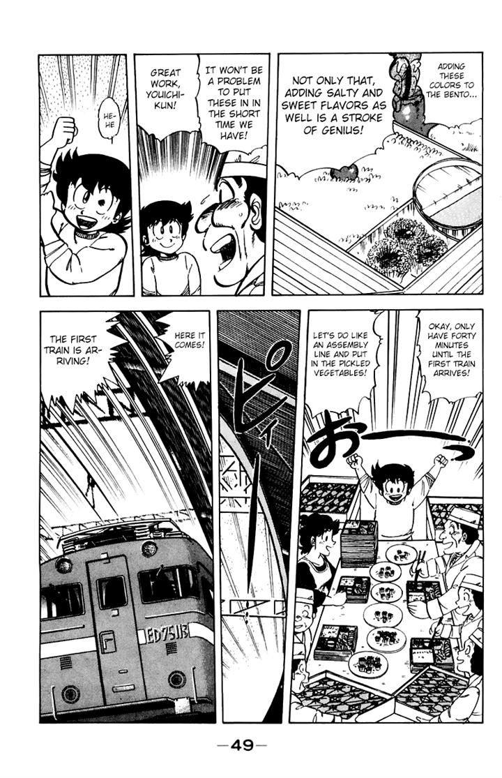 Mister Ajikko Chapter 38 page 7 - Chapter 38