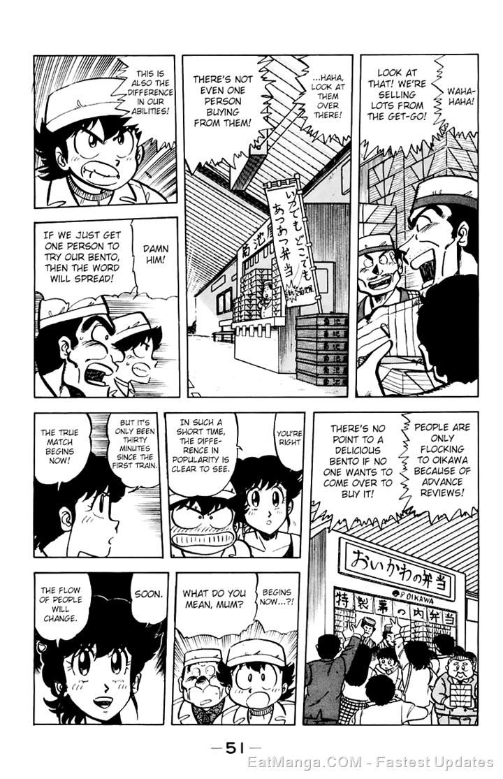 Mister Ajikko Chapter 38 page 9 - Chapter 38