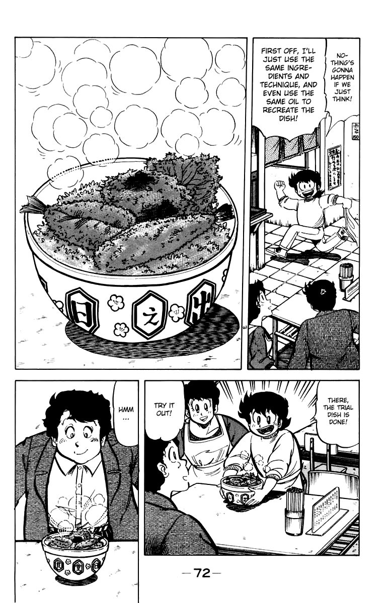 Mister Ajikko Chapter 39 page 10 - Chapter 39 : Extra-Large Kakiage