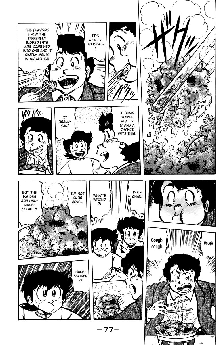 Mister Ajikko Chapter 39 page 15 - Chapter 39 : Extra-Large Kakiage