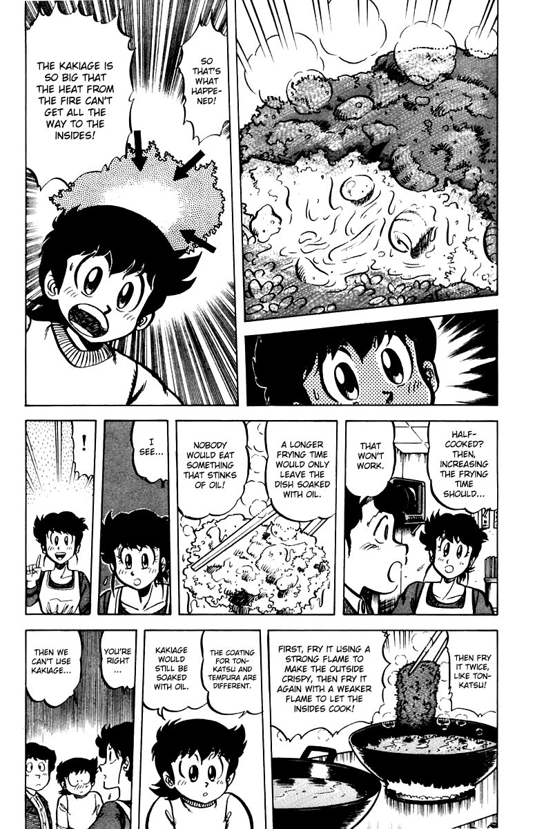 Mister Ajikko Chapter 39 page 16 - Chapter 39 : Extra-Large Kakiage