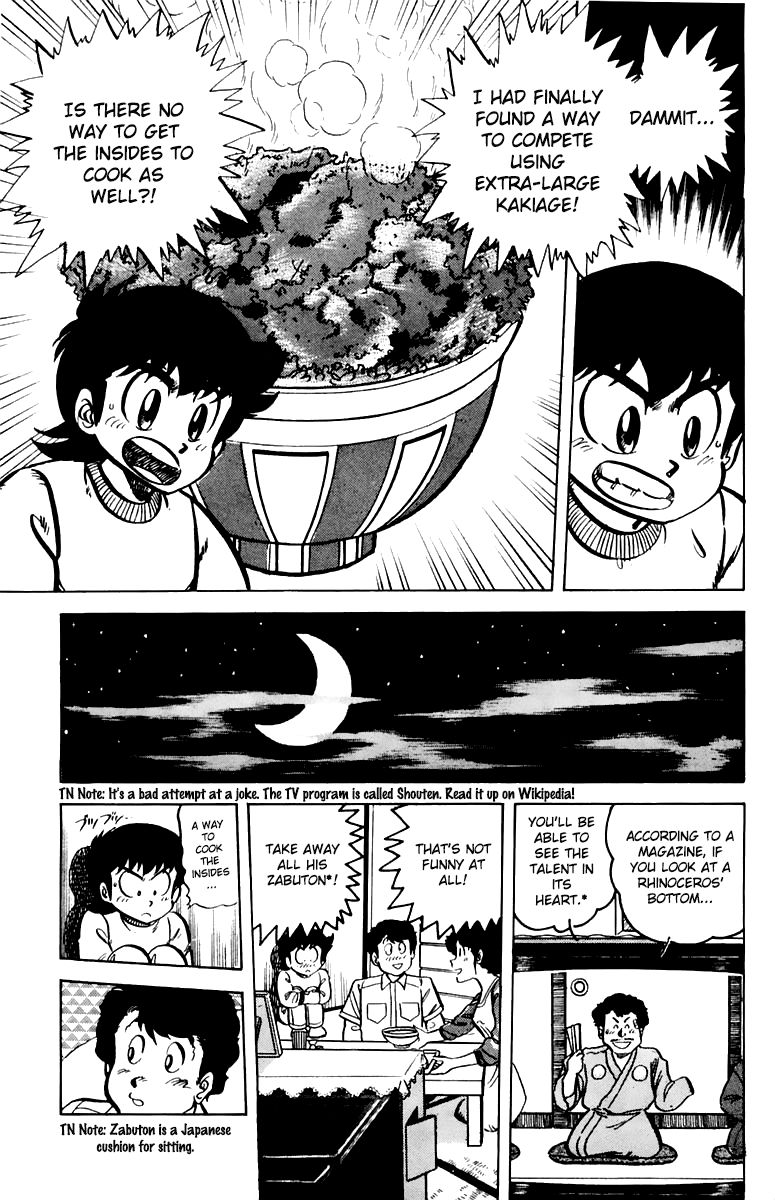 Mister Ajikko Chapter 39 page 17 - Chapter 39 : Extra-Large Kakiage
