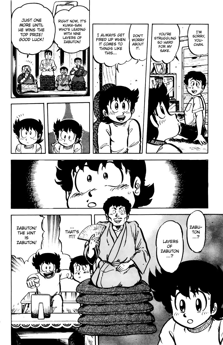 Mister Ajikko Chapter 39 page 18 - Chapter 39 : Extra-Large Kakiage