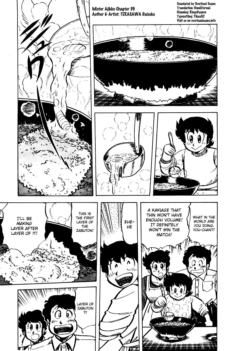 Mister Ajikko Chapter 39 page 19 - Chapter 39 : Extra-Large Kakiage