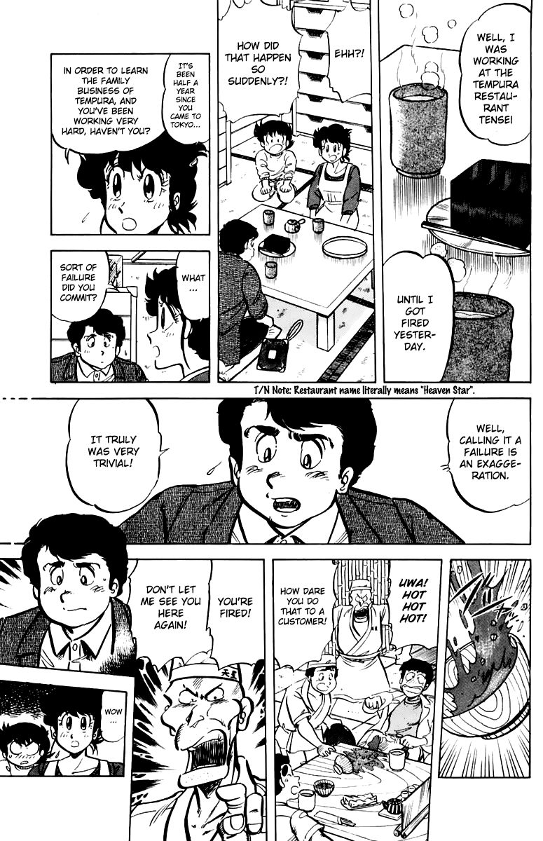 Mister Ajikko Chapter 39 page 3 - Chapter 39 : Extra-Large Kakiage